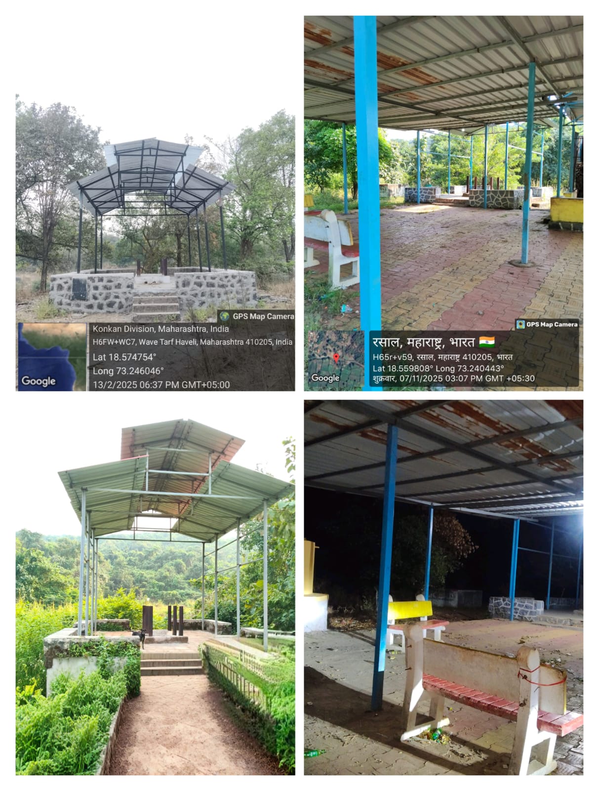 स्मशान भूमी